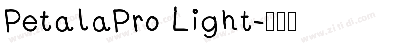 PetalaPro Light字体转换